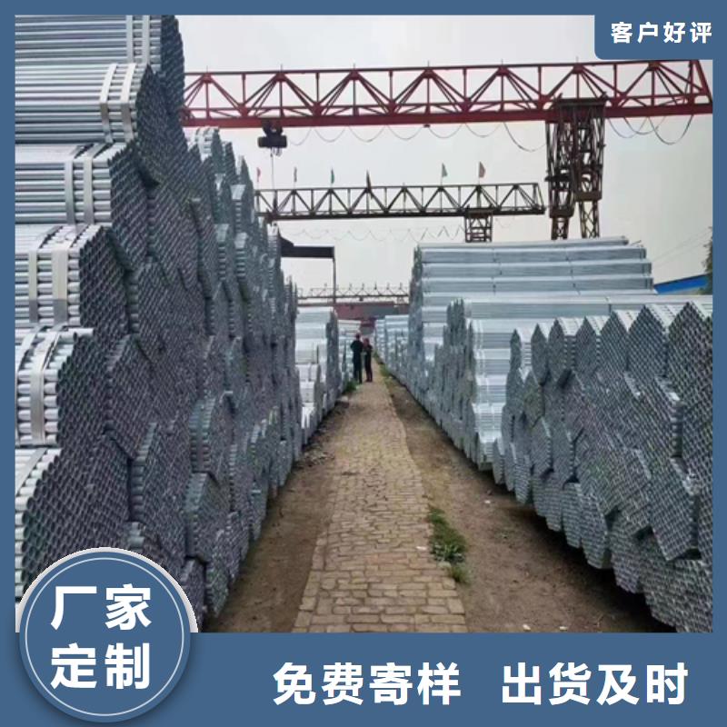 优选：2寸镀锌钢管DN50