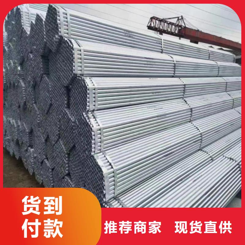 镀锌管,不锈钢复合板源头工厂