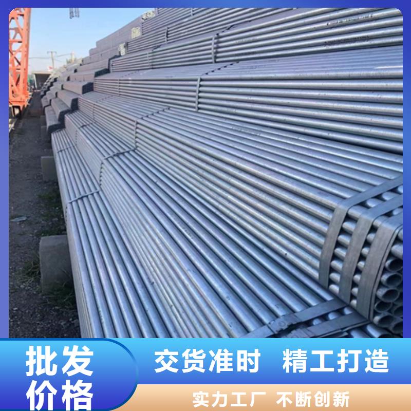 镀锌管方管质量层层把关