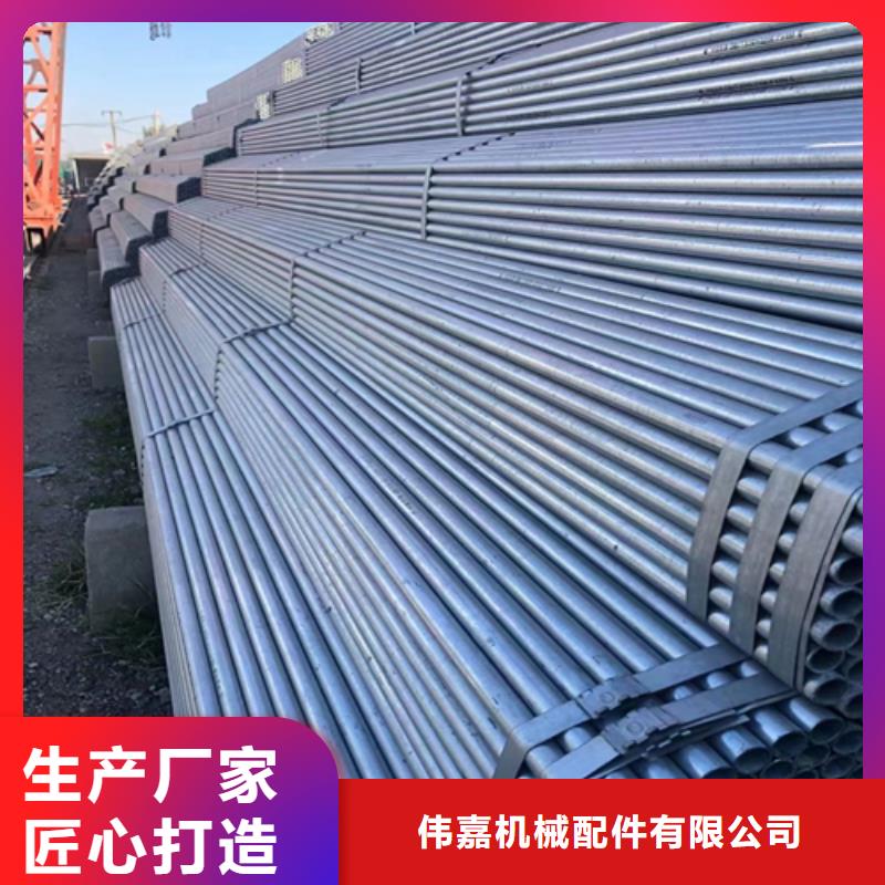 6寸/DN150镀锌钢管厂家供货