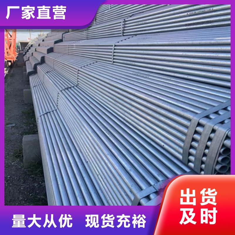 1寸镀锌钢管DN25厂家-价格实惠