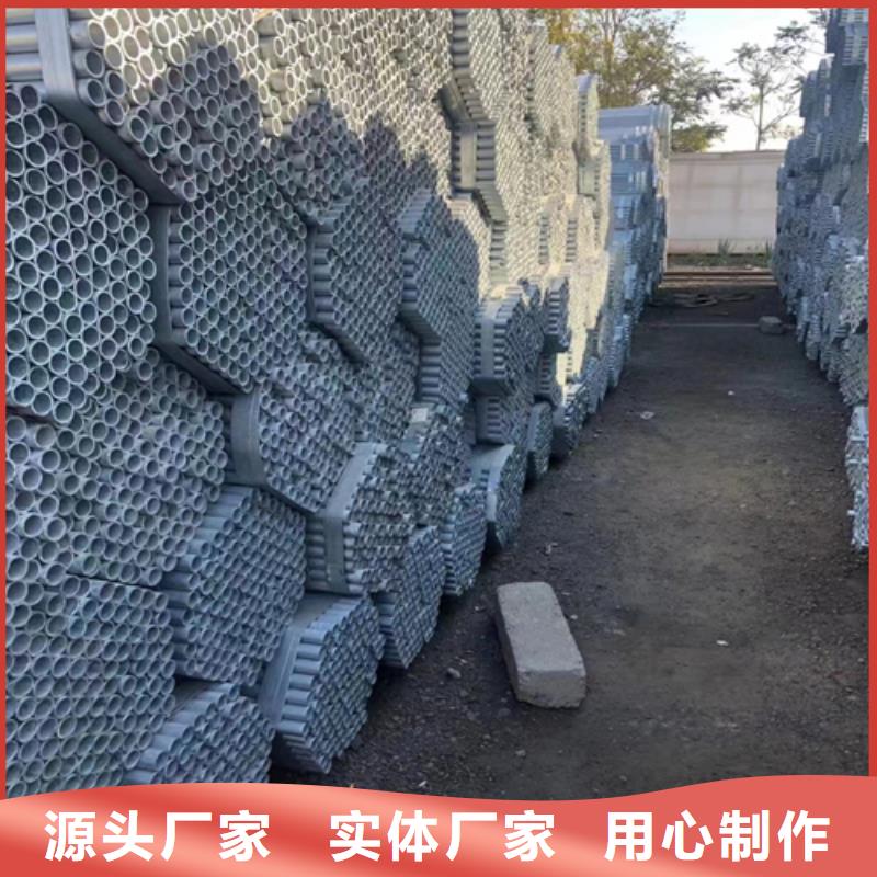 镀锌管不锈钢复合板精选货源