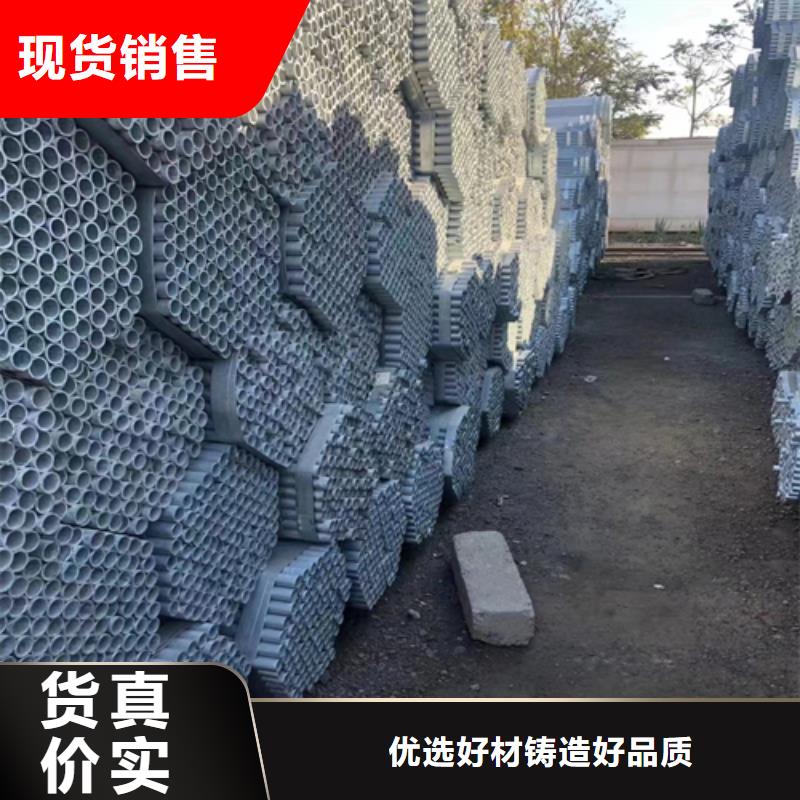 镀锌管精密钢管出货及时