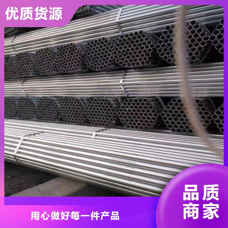 镀锌管_不锈钢复合板助您降低采购成本