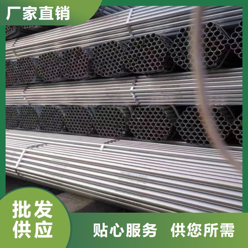 6寸/DN150镀锌钢管选对厂家很重要