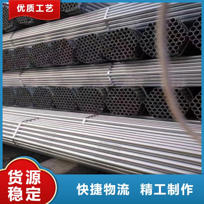 经验丰富的3寸DN80镀锌钢管供货商