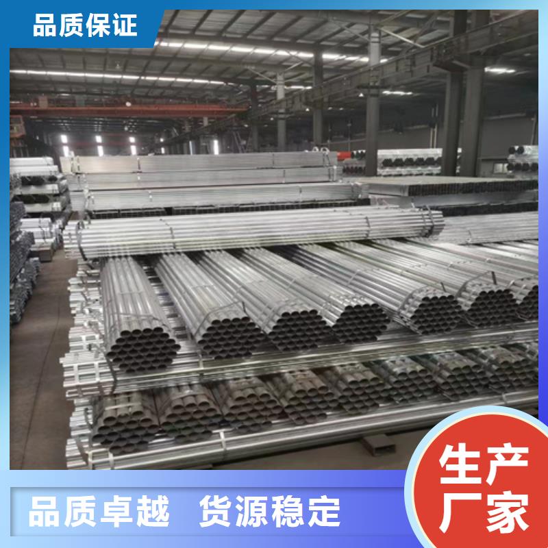 镀锌管-不锈钢焊管源头工厂