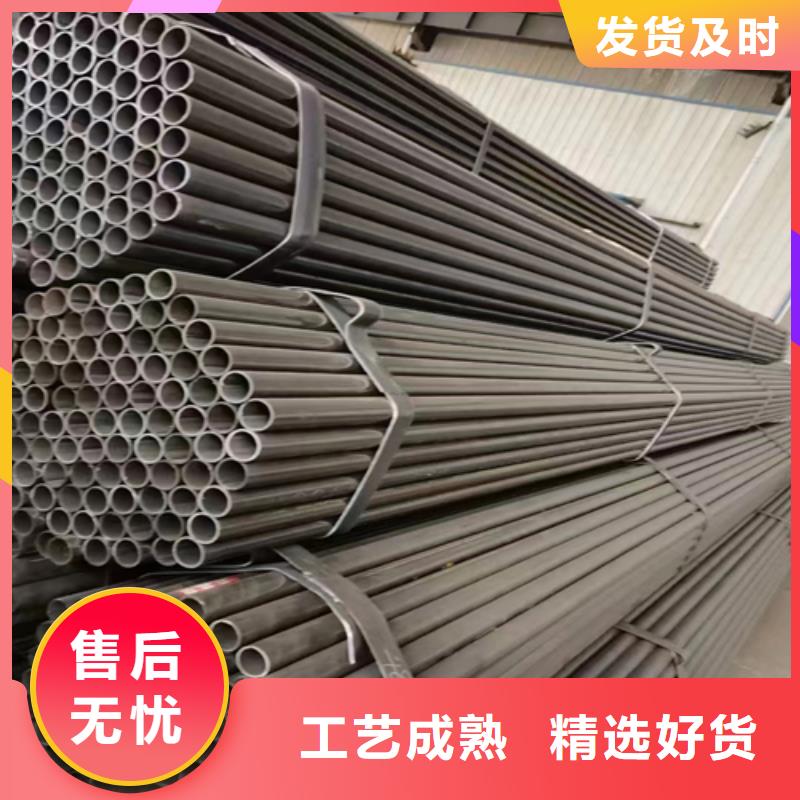 消防镀锌钢管限时优惠