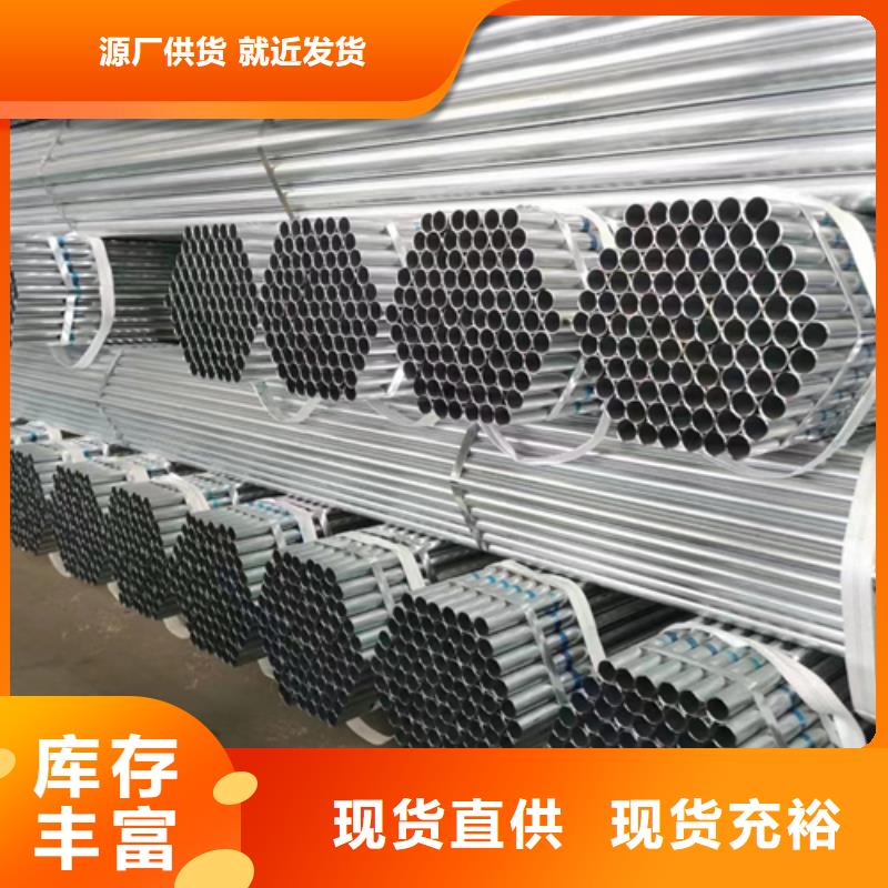 【镀锌管锅炉管高性价比】