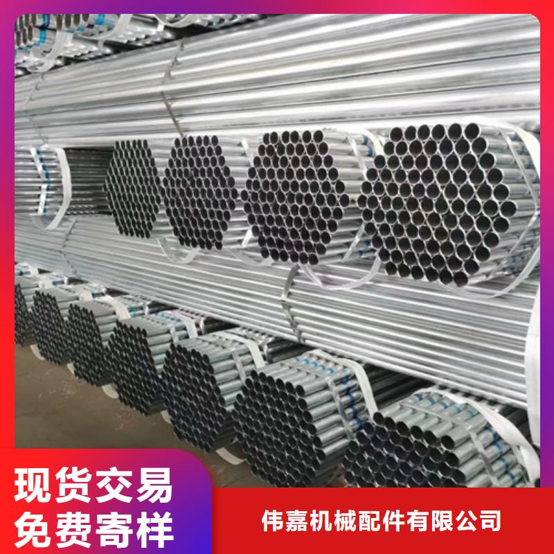 镀锌管镀锌管厂家懂您所需