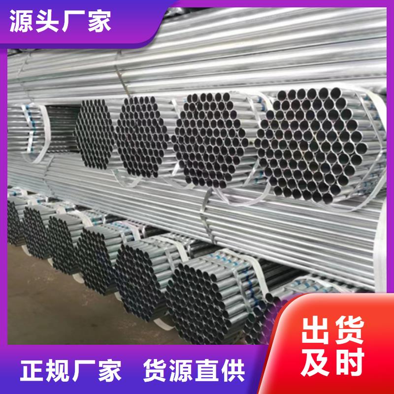 镀锌管_锅炉配件好品质用的放心