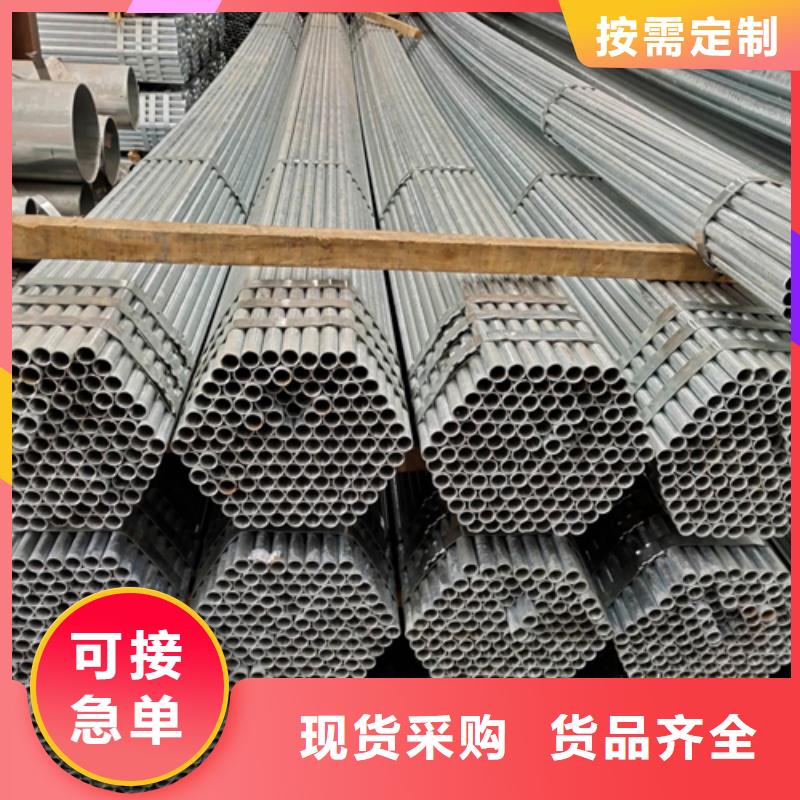 镀锌管不锈钢焊管厂家