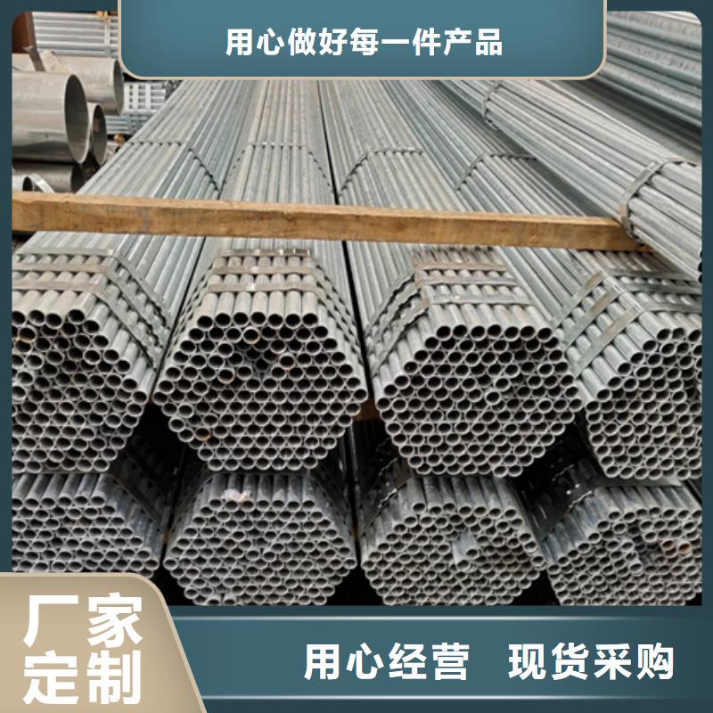 镀锌管,不锈钢复合板满足客户需求