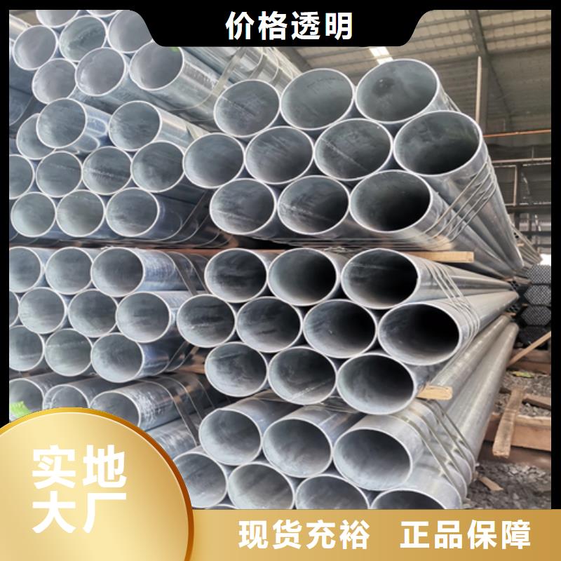 镀锌焊管-来电洽谈