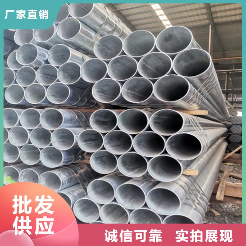 镀锌管,不锈钢复合板工厂直营