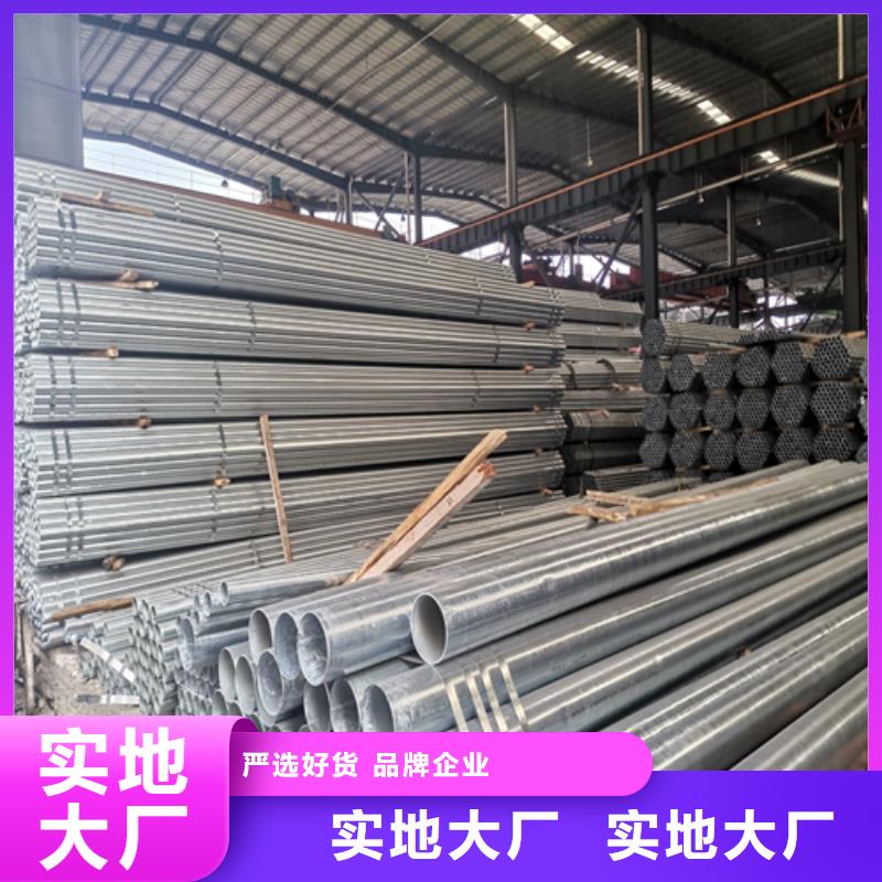 镀锌管方管质量层层把关
