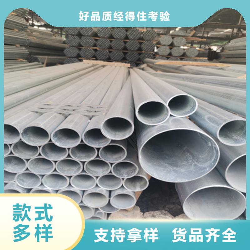 镀锌管不锈钢复合板货源稳定