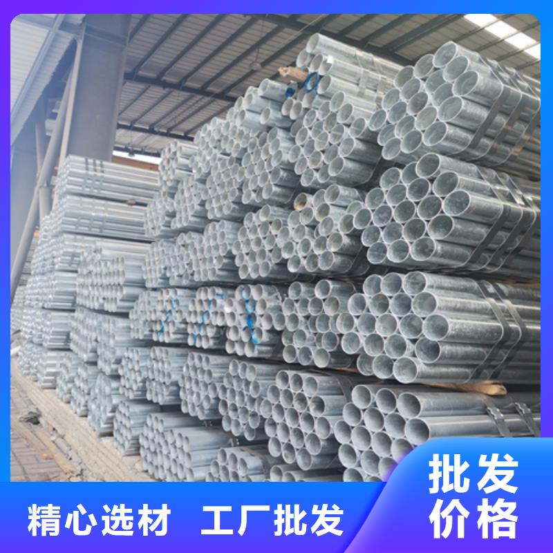 【镀锌管】锅炉配件符合行业标准