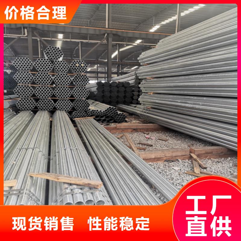 【镀锌管不锈钢焊管海量货源】
