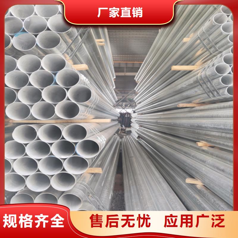 镀锌管不锈钢焊管好品质售后无忧