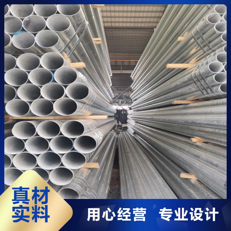 4分（DN15）镀锌钢管-4分（DN15）镀锌钢管畅销