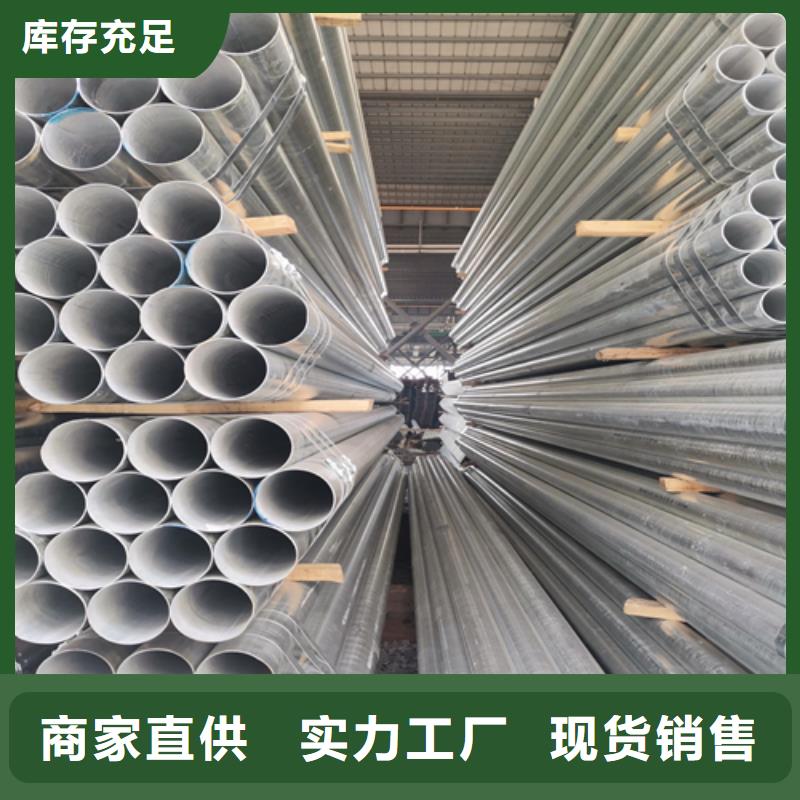 镀锌管不锈钢焊管型号齐全