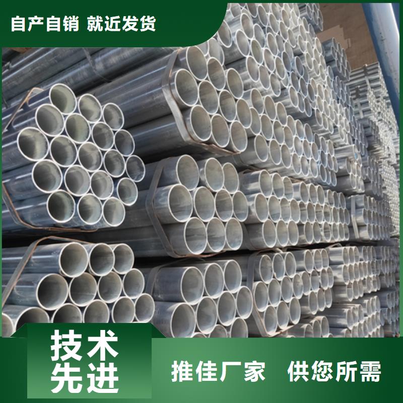 镀锌管不锈钢复合板用途广泛