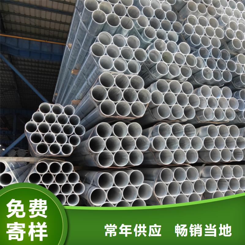 镀锌管-锅炉配件来图来样定制