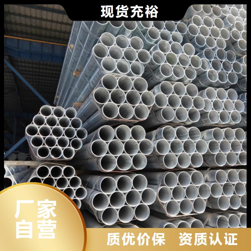 【镀锌管】不锈钢复合板不只是质量好