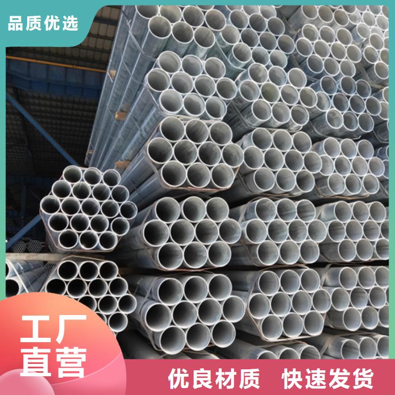 【镀锌管】锅炉配件符合行业标准