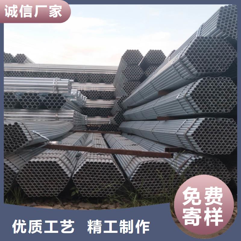 6分（DN20）镀锌钢管便宜批发