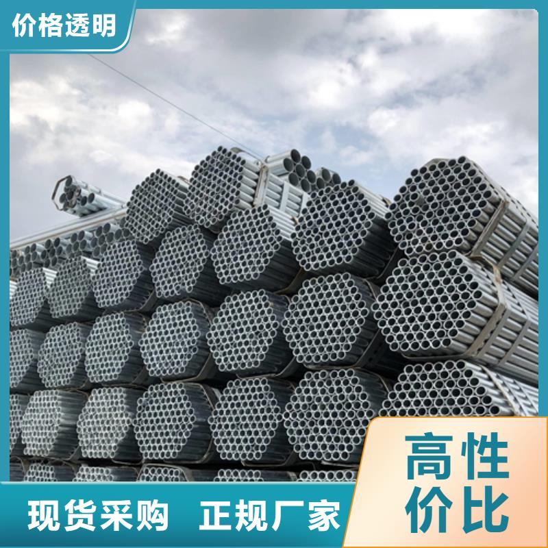 6分（DN20）镀锌钢管便宜批发