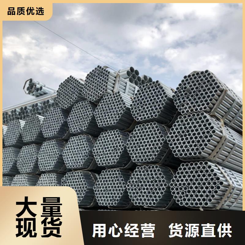 镀锌管方管质量层层把关