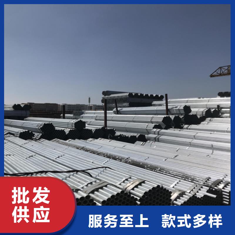 优选：6寸/DN150镀锌钢管供应商