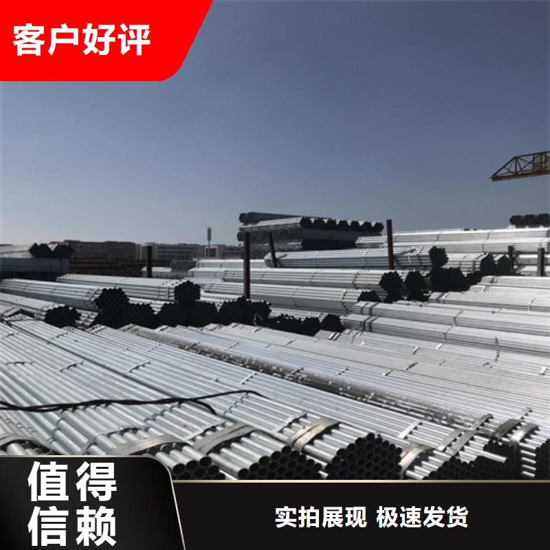 镀锌管不锈钢焊管商家直供