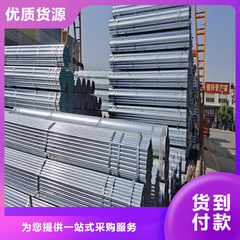 镀锌管不锈钢焊管来图定制量大从优