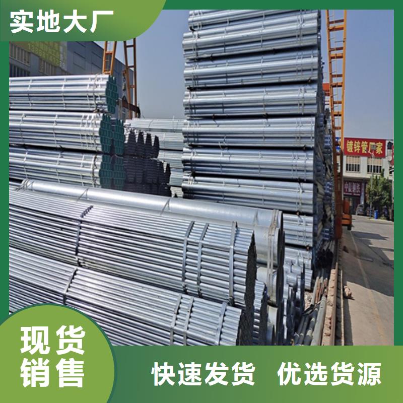 镀锌管不锈钢复合板价格低