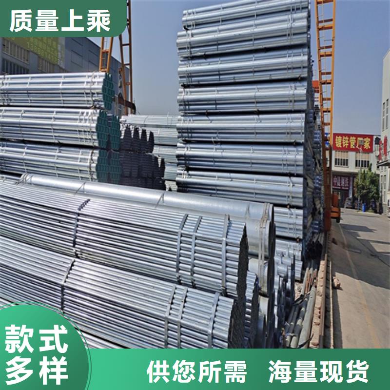 【镀锌管不锈钢复合板好厂家有担当】