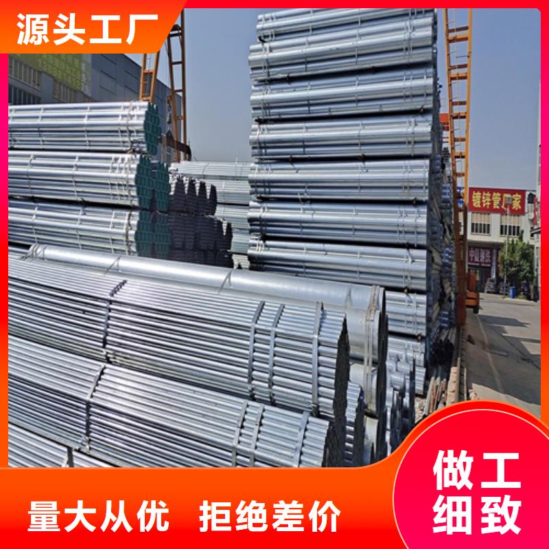 消防镀锌钢管限时优惠