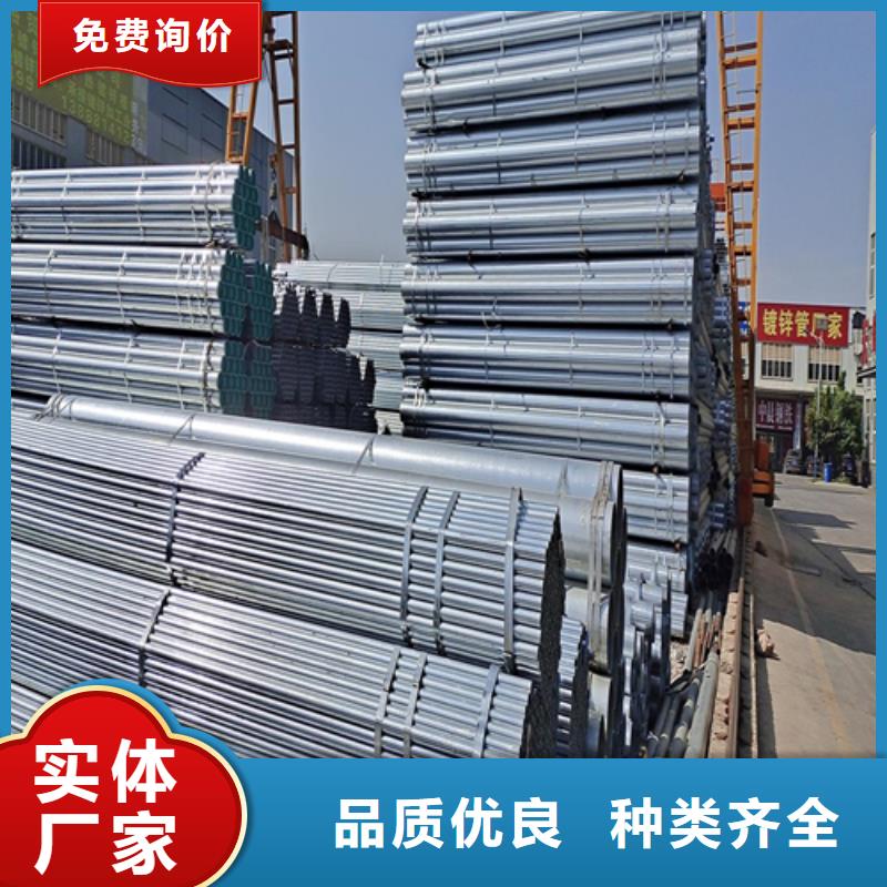 供应批发5寸/DN125镀锌钢管-优质