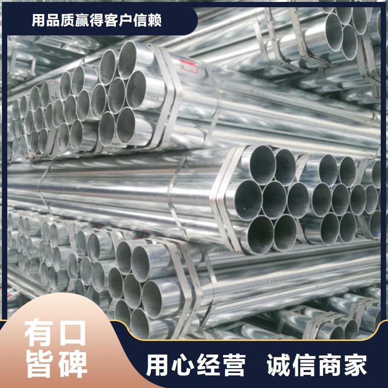 镀锌管不锈钢复合板多种工艺