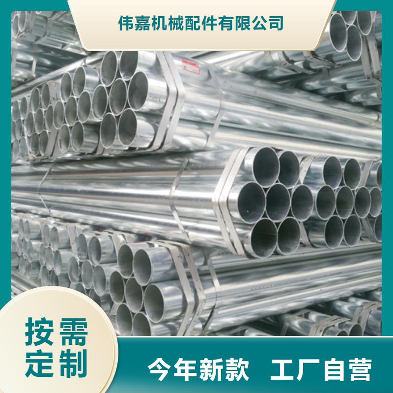4分（DN15）镀锌钢管-4分（DN15）镀锌钢管畅销