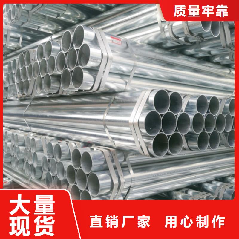 镀锌管_不锈钢复合板严选好货