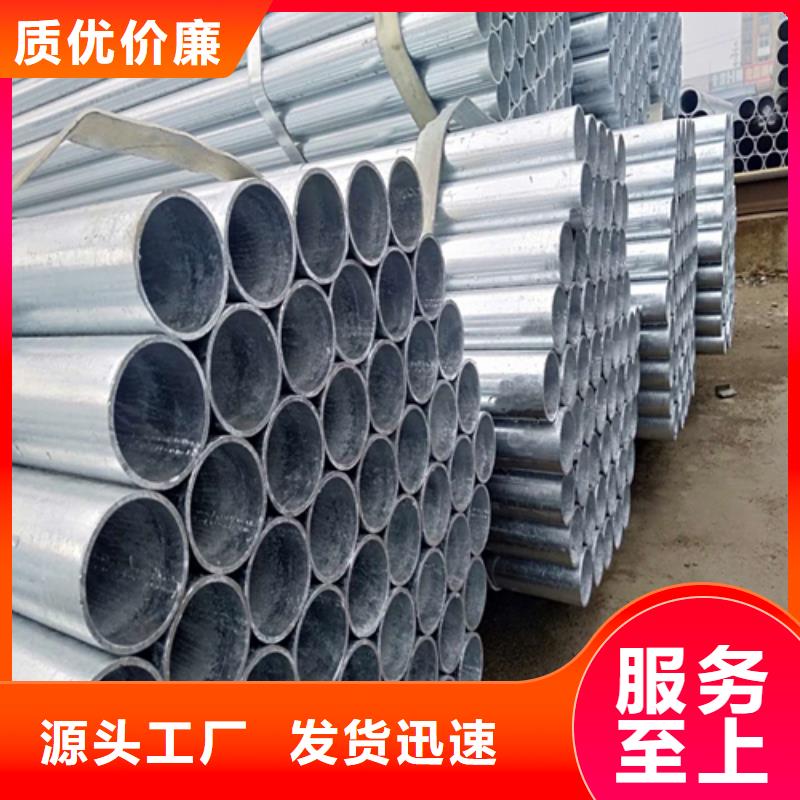 镀锌管不锈钢复合板您身边的厂家