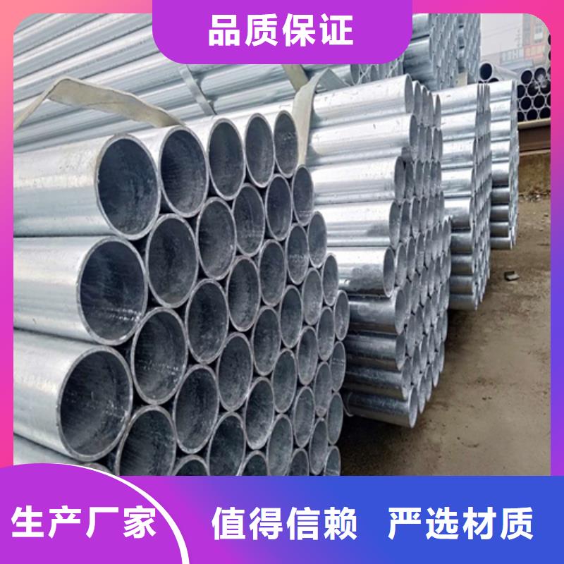 镀锌管-锅炉配件使用寿命长久