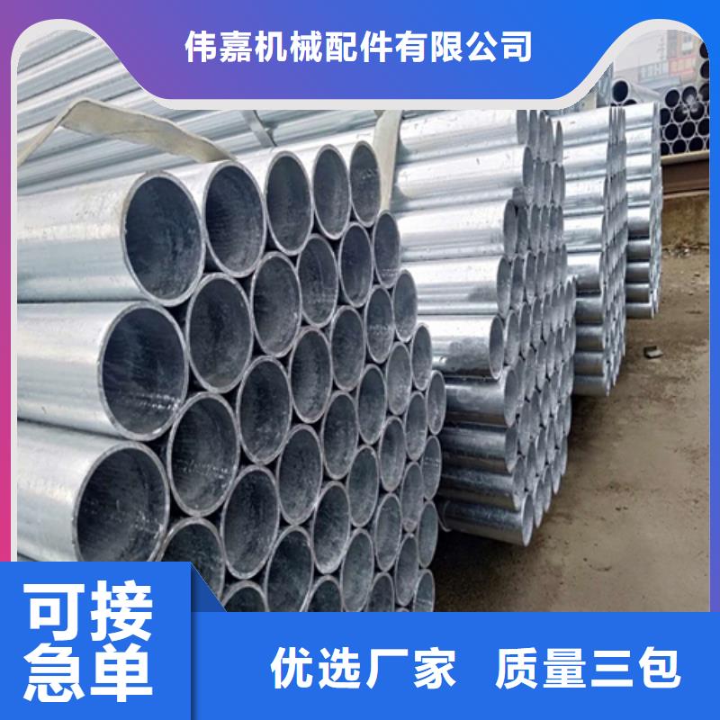 【镀锌管】不锈钢方管厂家源头厂家来图定制