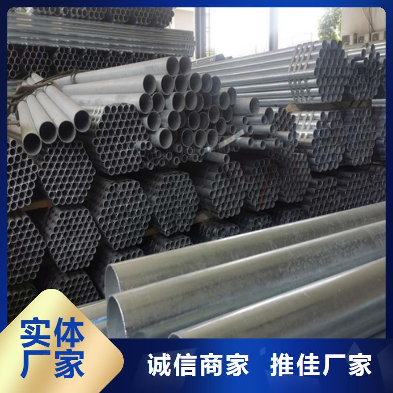 靠谱的消防镀锌钢管批发商