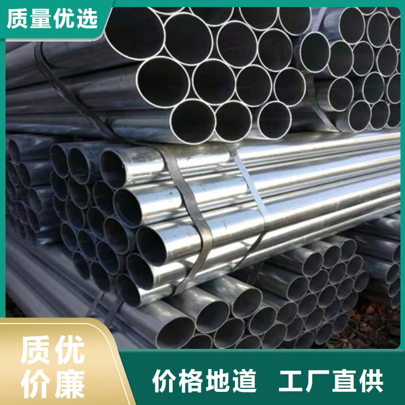 优质1.5寸/DN40镀锌钢管生产厂家