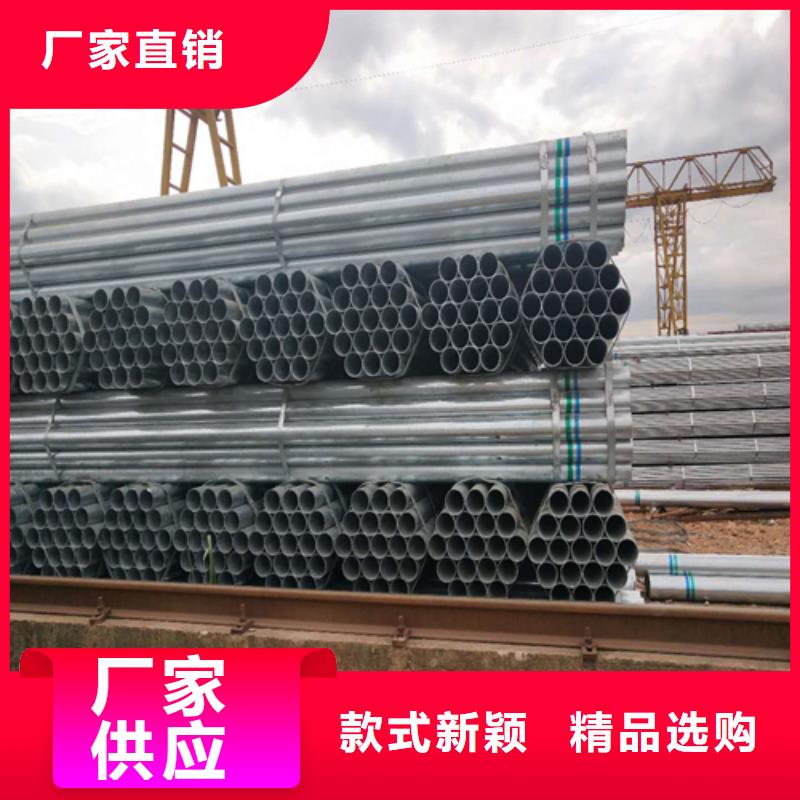 诚信为本1.2寸/DN32镀锌钢管厂家