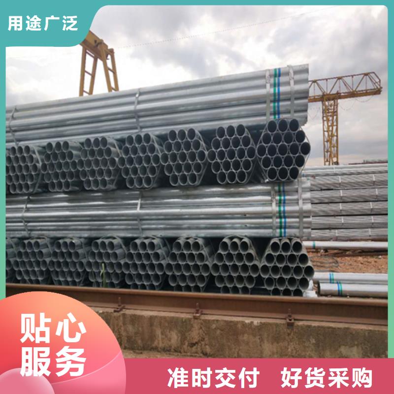 6分（DN20）镀锌钢管价格_6分（DN20）镀锌钢管